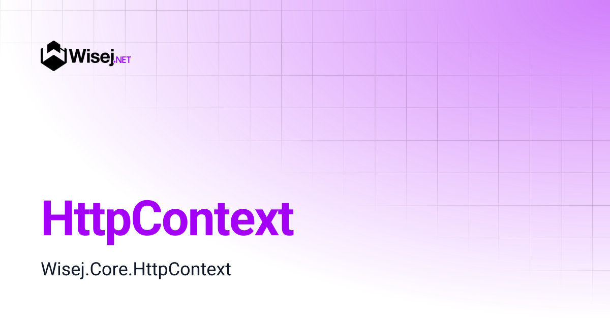 HttpContext | Wisej.NET API